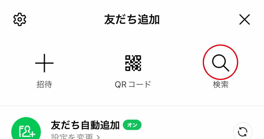右端の【虫眼鏡】ボタンを押してください。