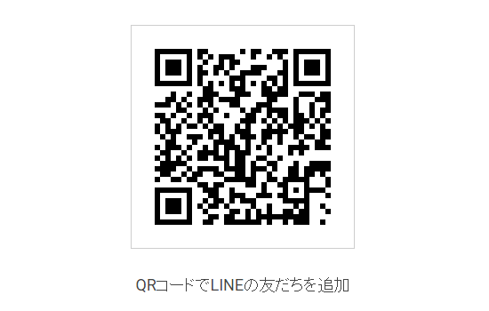 QRコード撮影画面になりましたら下記QRコードを読み取ってください。
